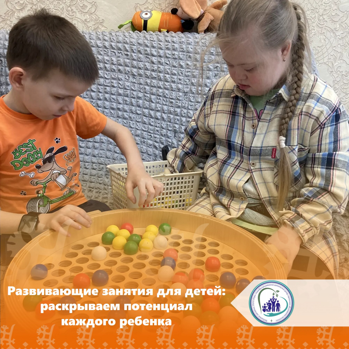 Развивающие занятия для детей: раскрываем потенциал каждого ребенка