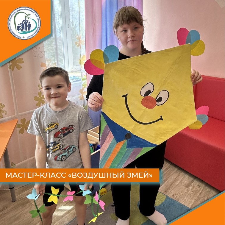 Мастер-класс "Воздушный змей"