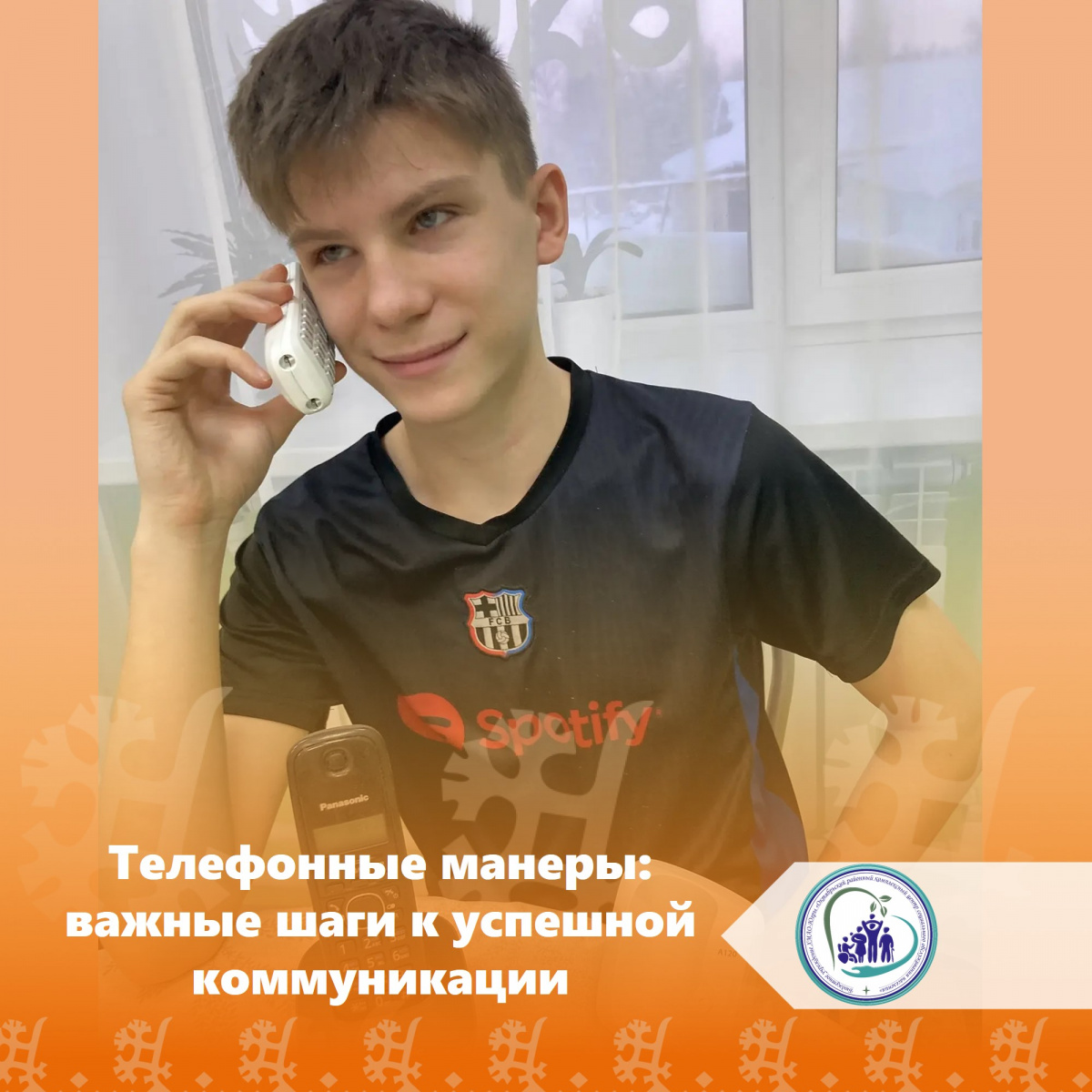 Телефонные манеры: важные шаги к успешной коммуникации