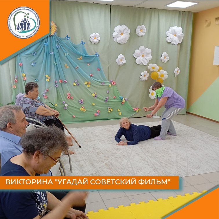 Викторина "Угадай советский фильм"