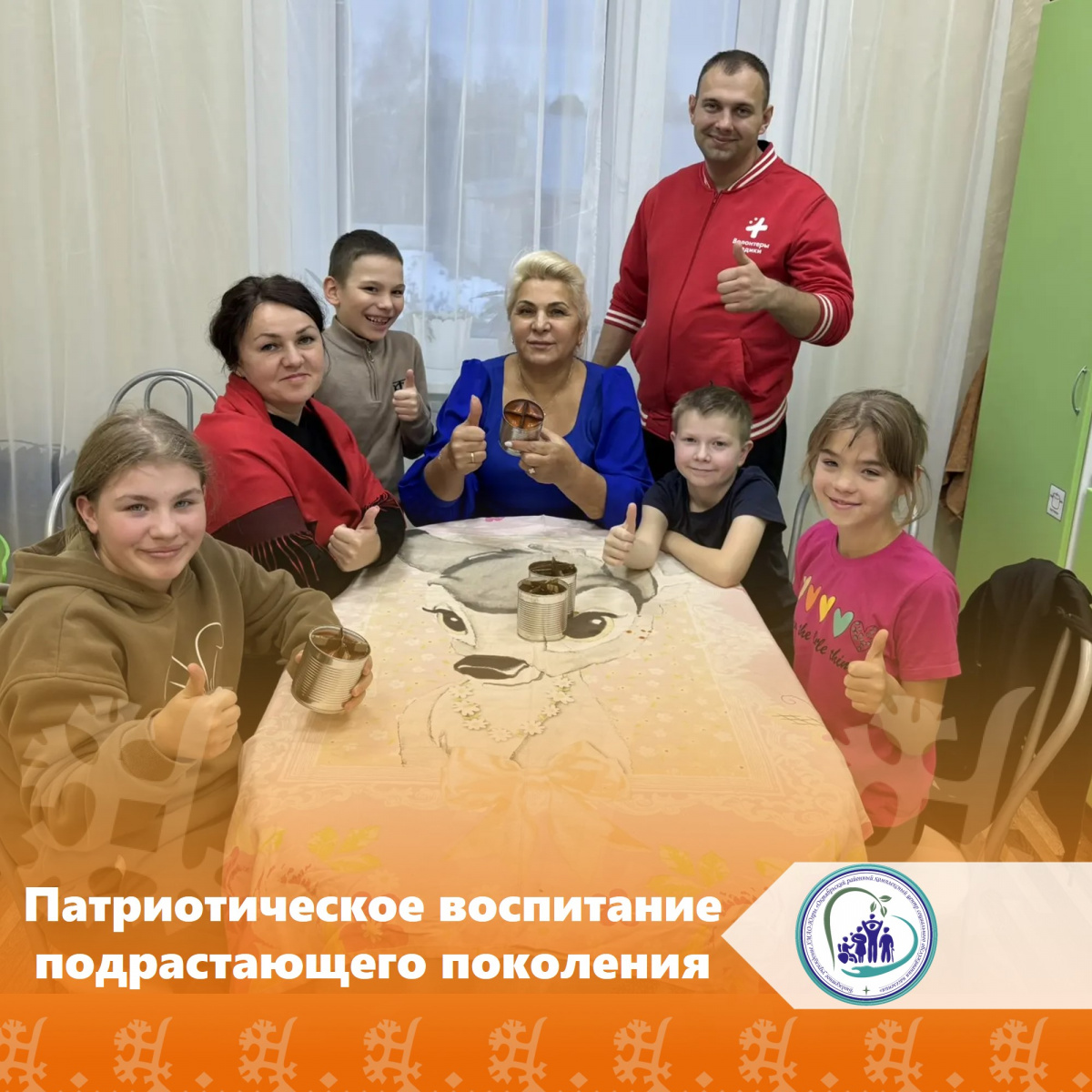 Патриотическое воспитание подрастающего поколения