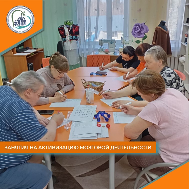 Занятия на активизацию мозговой деятельности