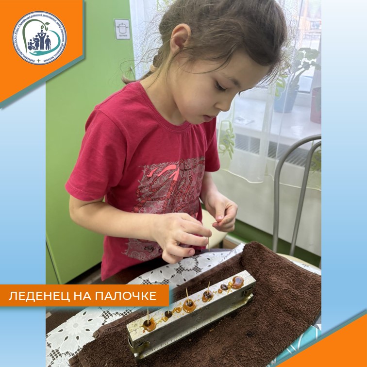 Леденец на палочке