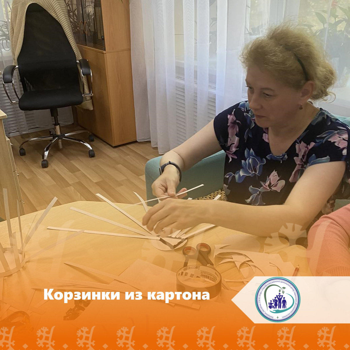 Плетение корзин из картона