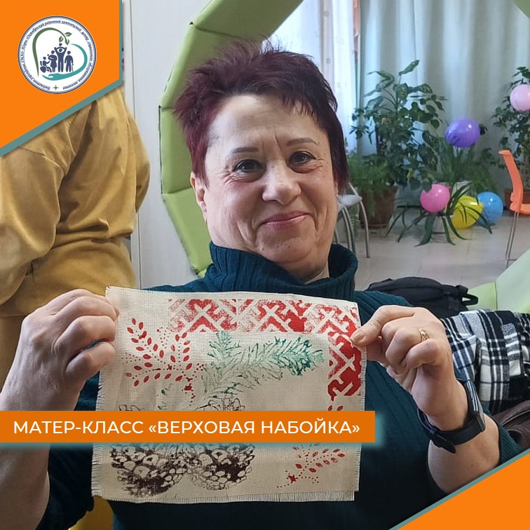 Мастер-класс "Верховая набойка"
