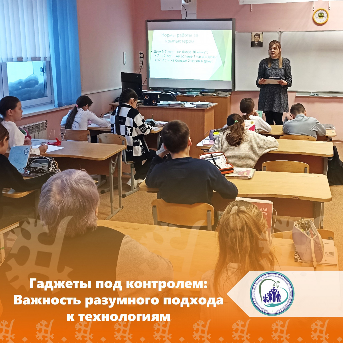Гаджеты под контролем: Важность разумного подхода к технологиям