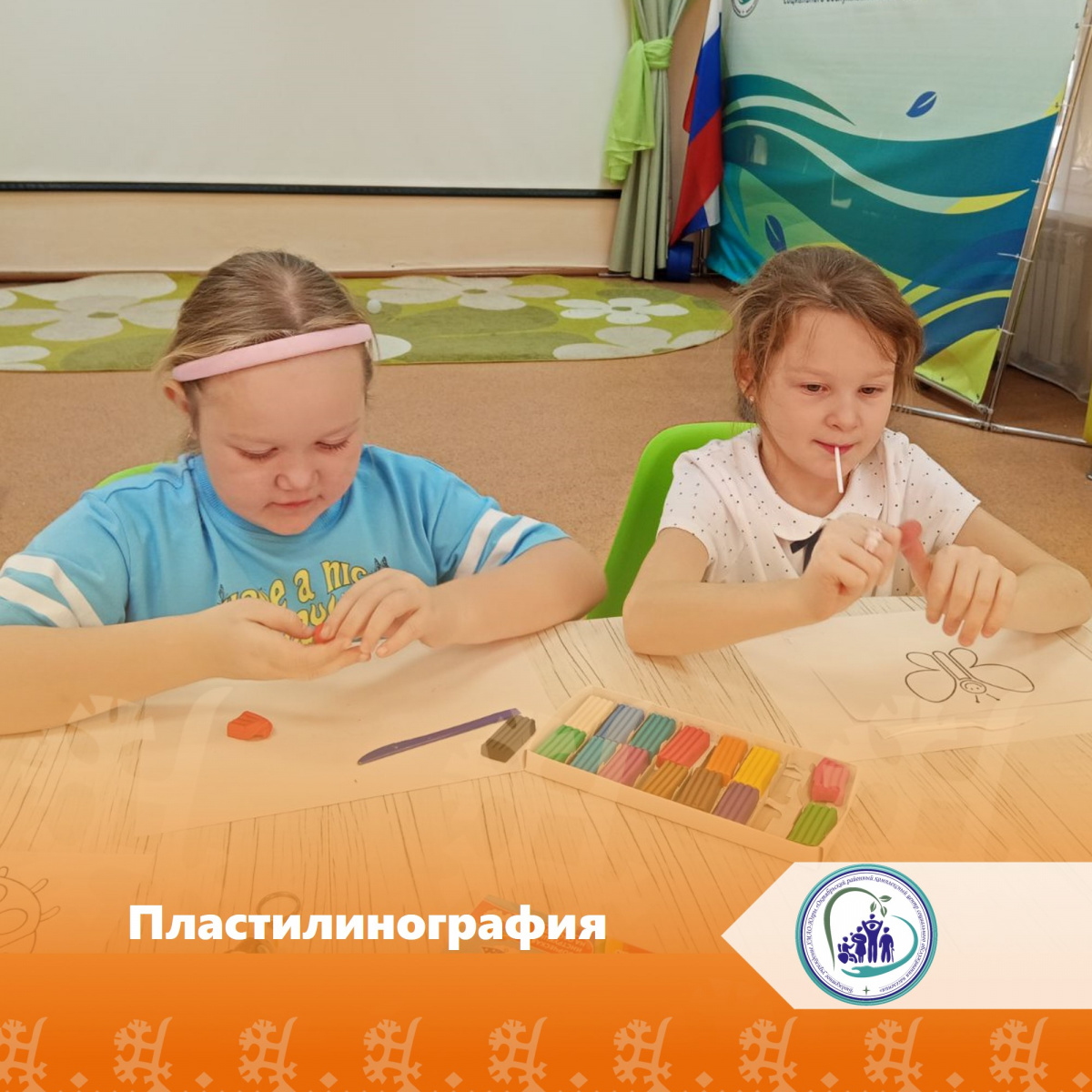 Пластинография