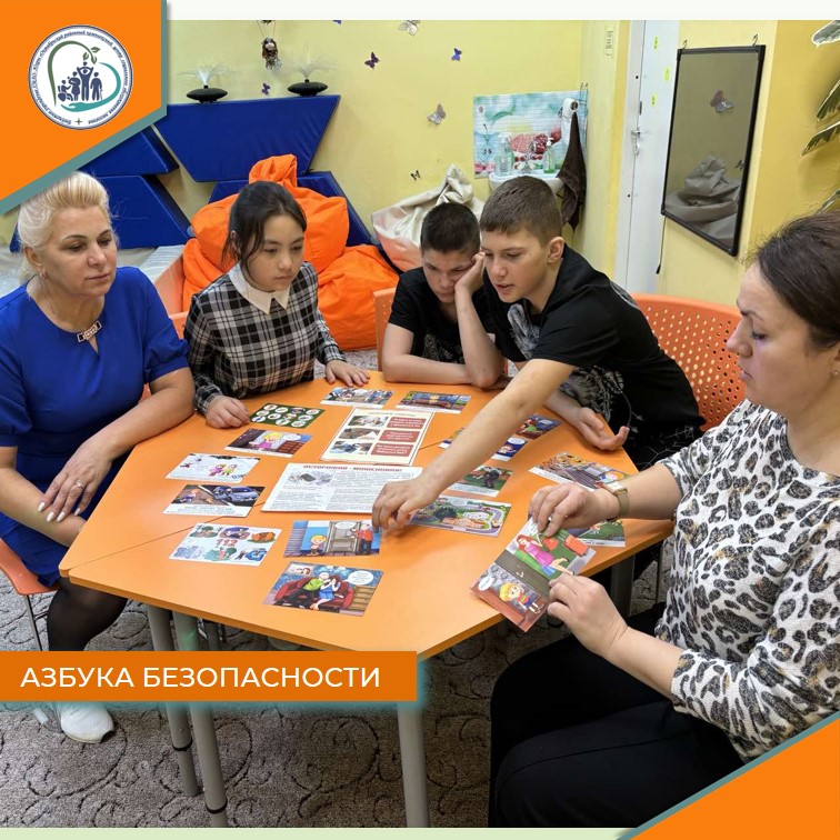 Профилактическое мероприятие "Азбука безопасности"