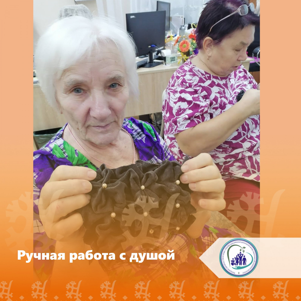 Ручная работа с душой
