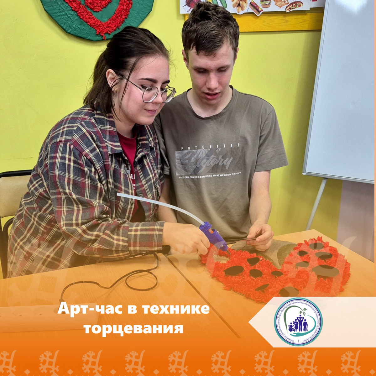 Арт-час в технике торцевания