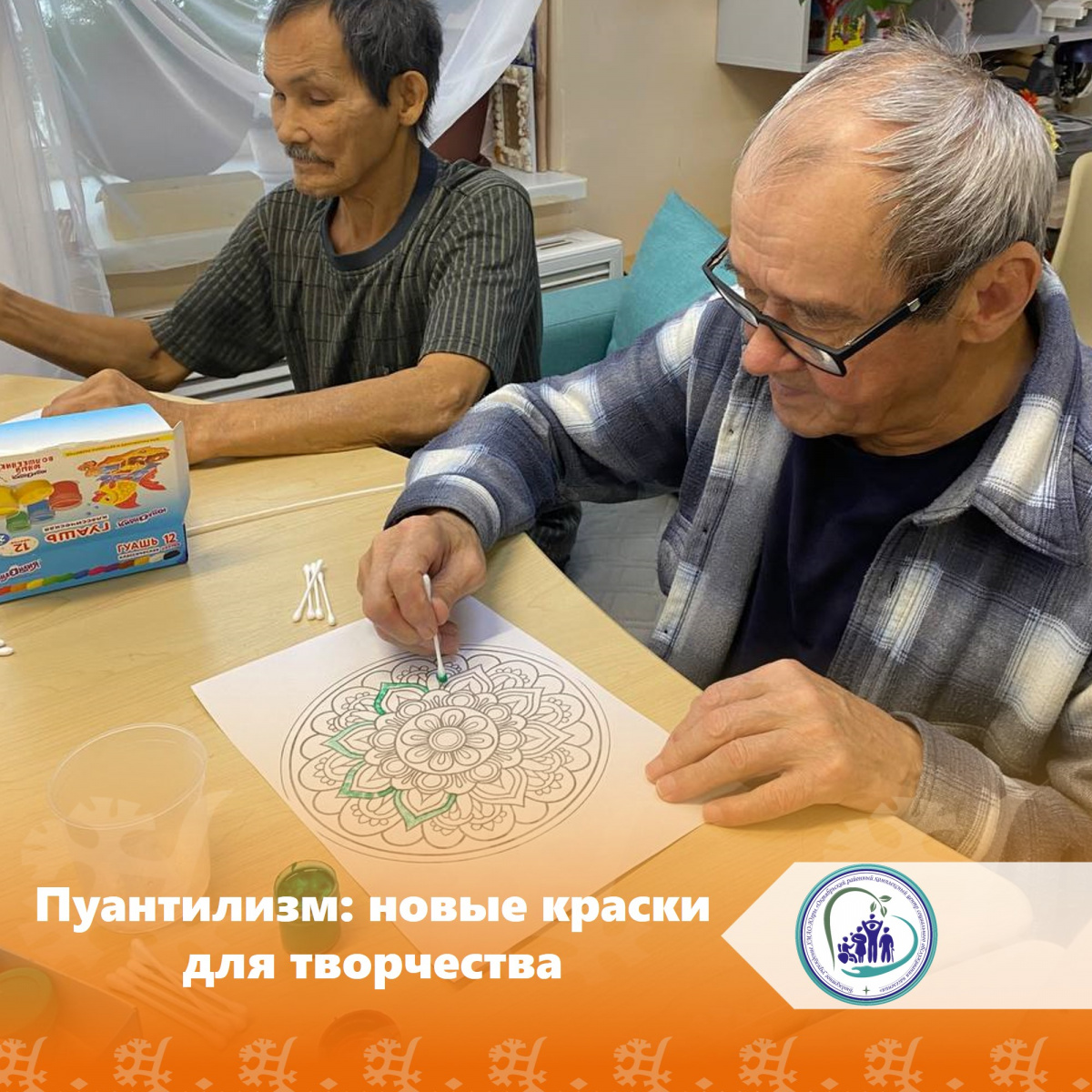 Пуантилизм: новые краски для творчества