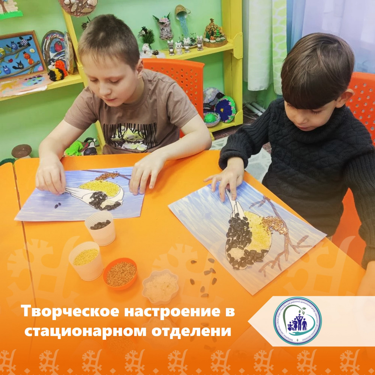  Творческое настроение в стационарном отделении