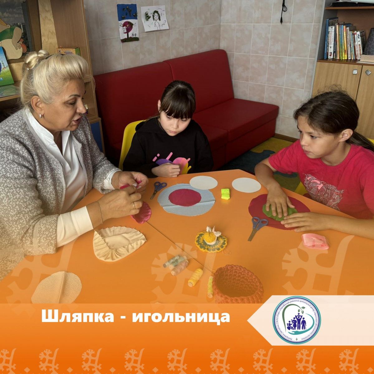 Шляпка - игольница
