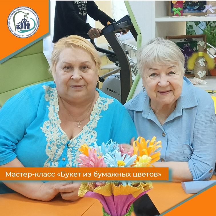 Мастер-класс "Букет из бумажных цветов"