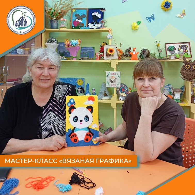Мастер-класс "Вязаная графика"