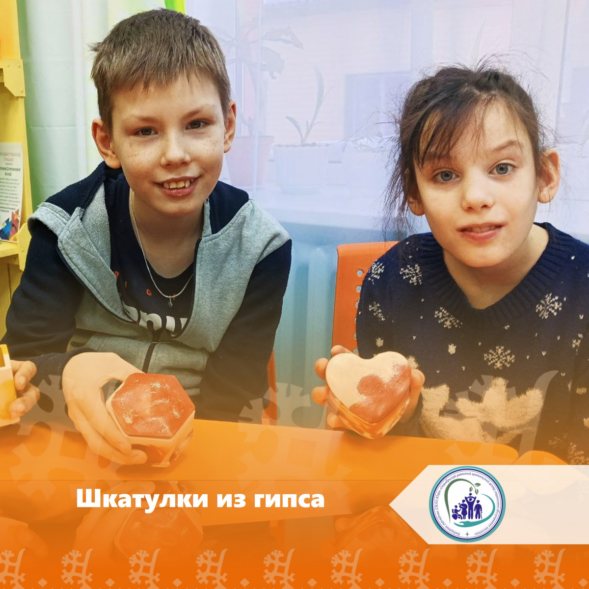 Шкатулки из гипса