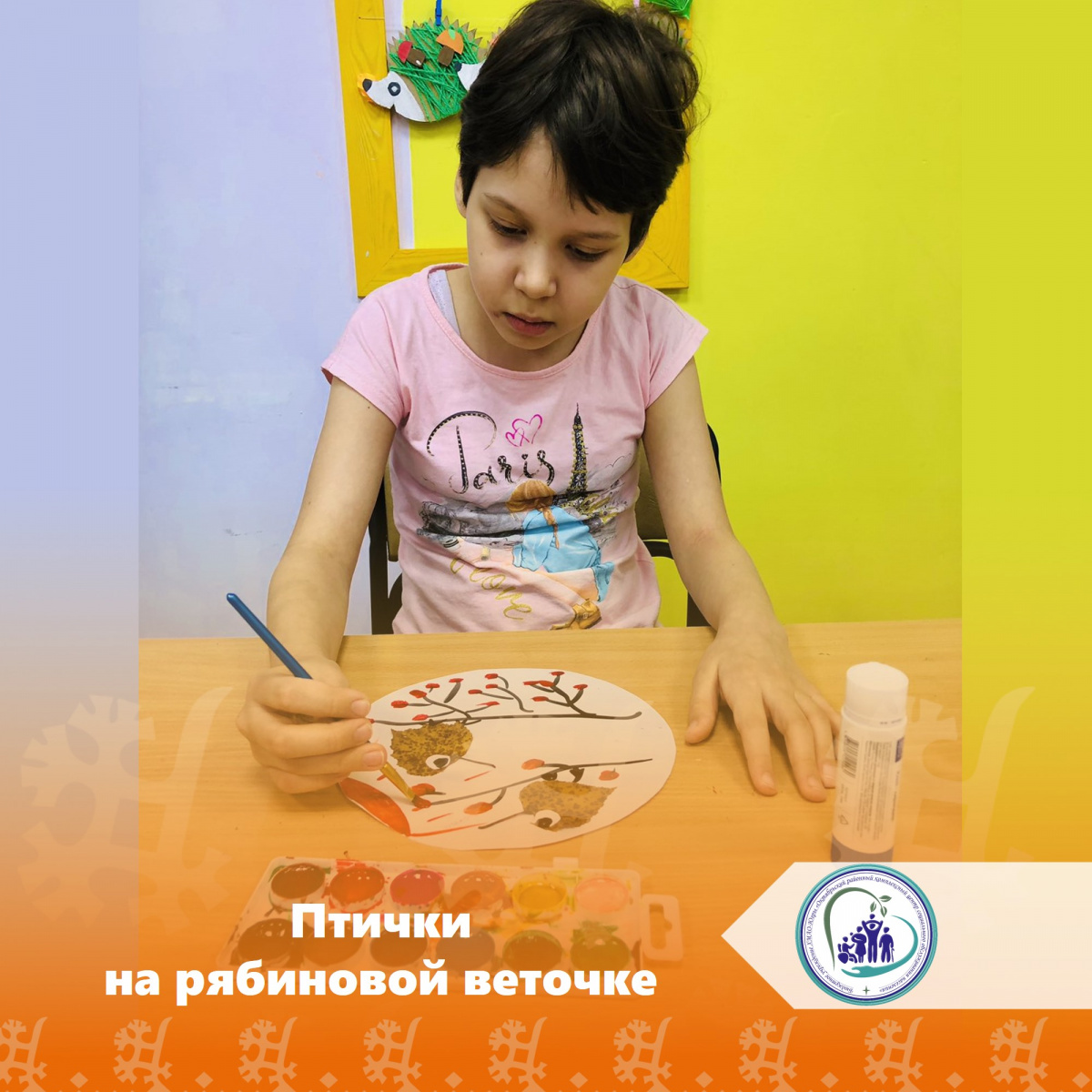 Птички на рябиновой веточке