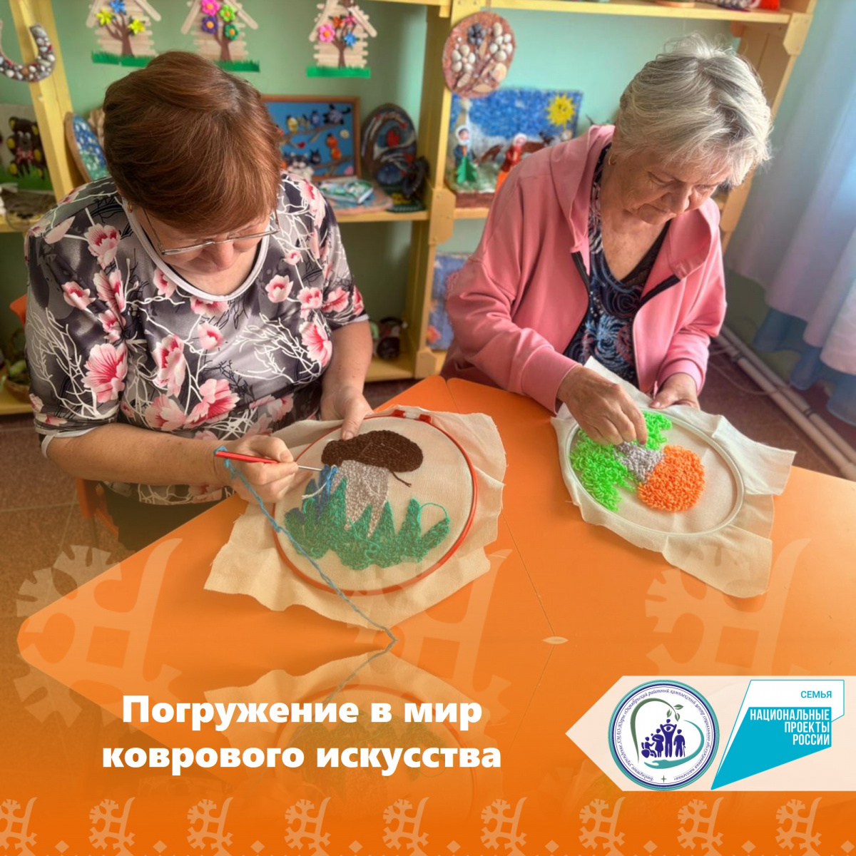 Погружение в мир коврового искусства