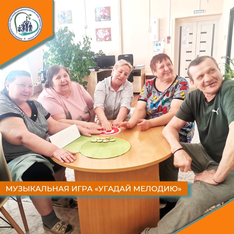 Музыкальная игра "Угадай мелодию"