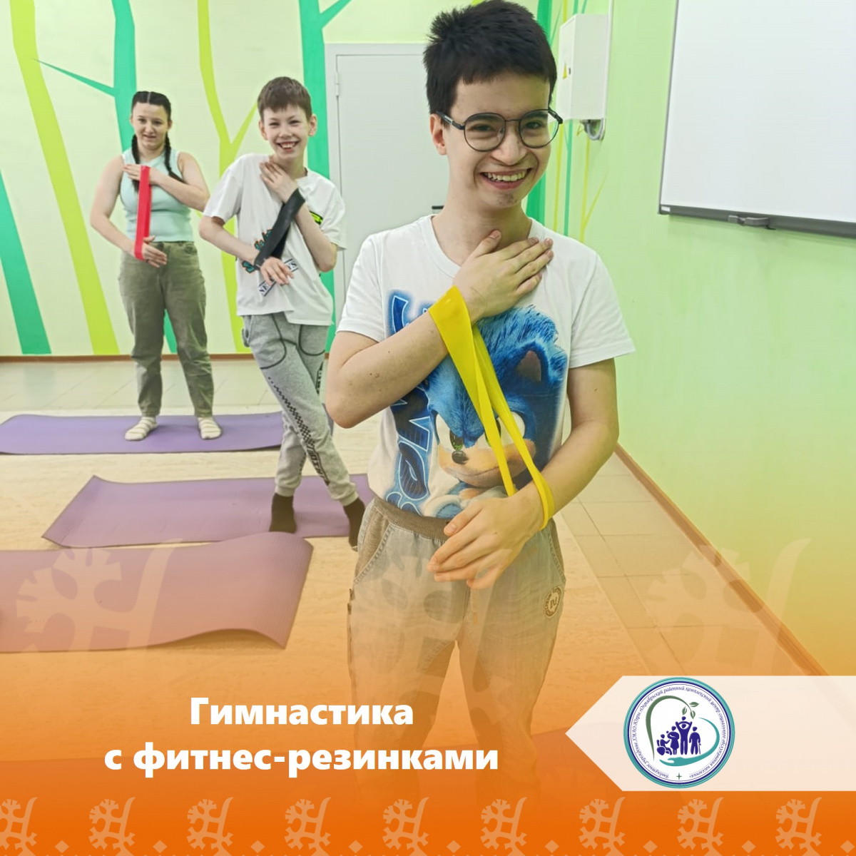 Гимнастика с фитнес-резинками