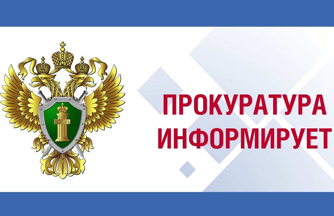 Прокуратурой Октябрьского района организован прием граждан с инвалидностью и ограниченными возможностями здоровья