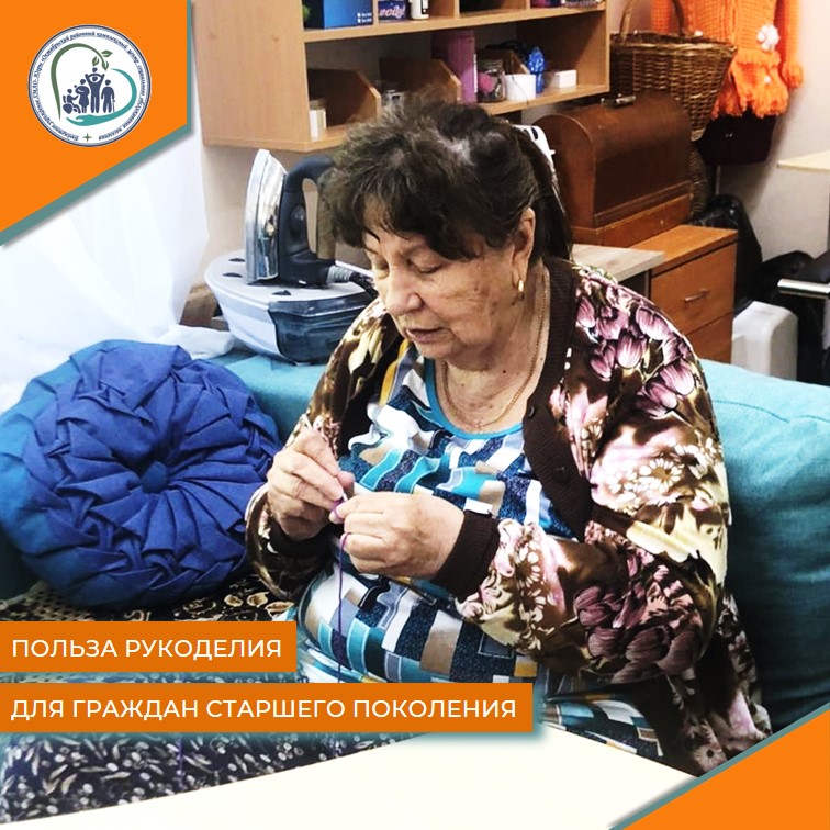 Польза рукоделия для граждан старшего поколения