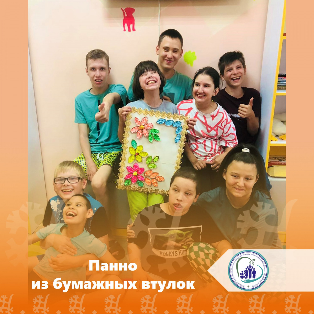 Панно из бумажных втулок