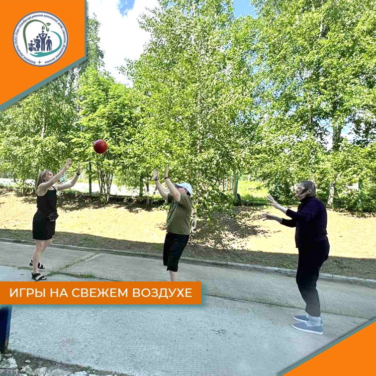 Игры на свежем воздухе