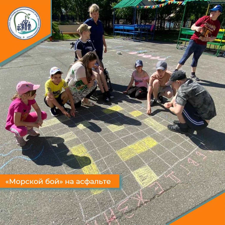 "Морской бой" на асфальте