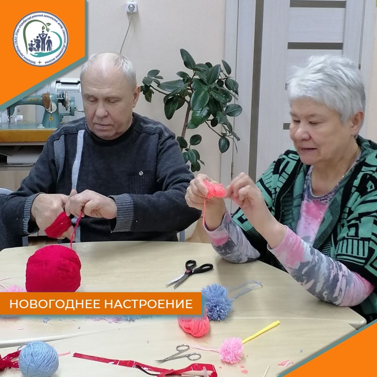 Новогоднее настроение