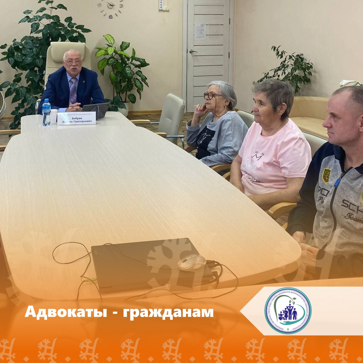 Адвокаты - гражданам