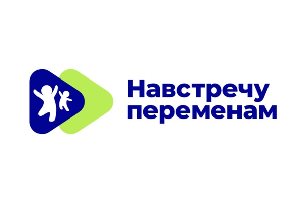 Открыт прием заявок на конкурс социальных стартапов