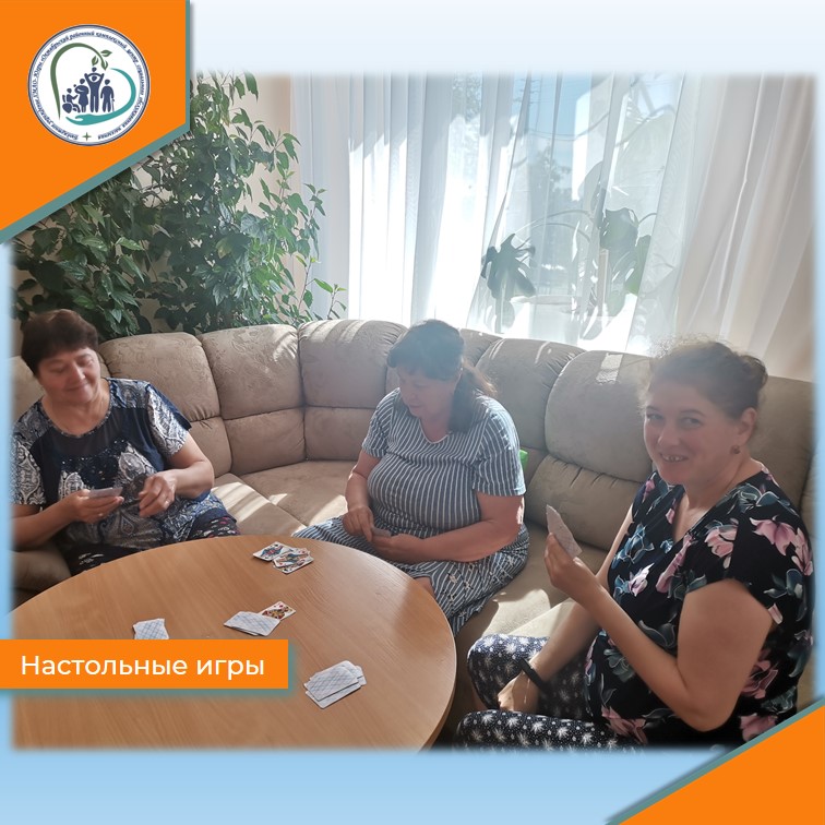 Настольные игры
