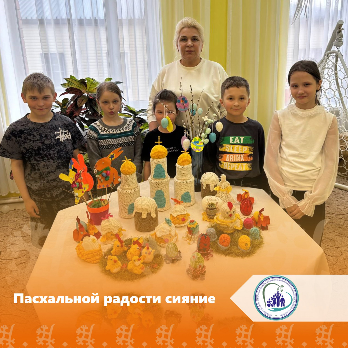 Пасхальной радости сияние