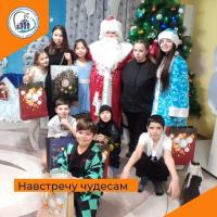 Навстречу чудесам