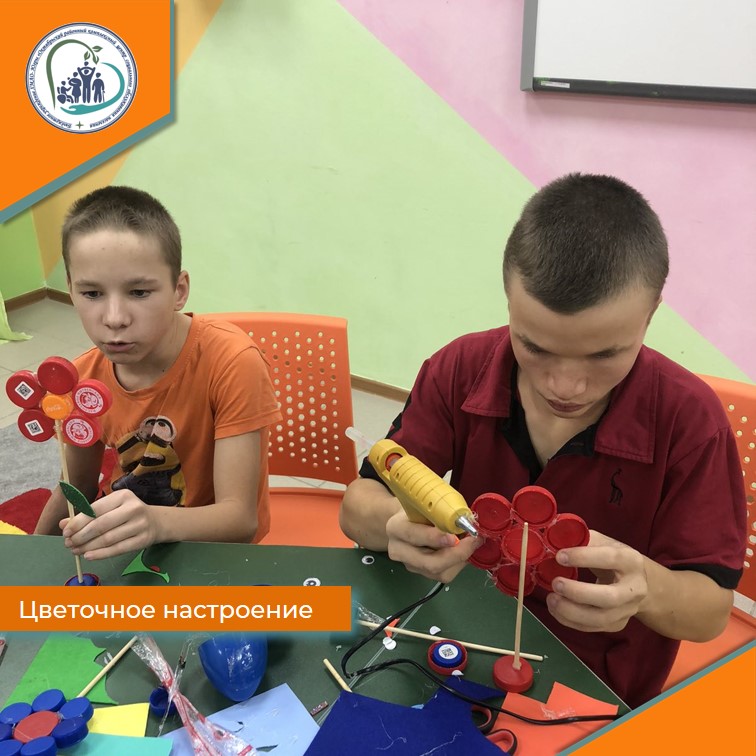 Цветочное настроение