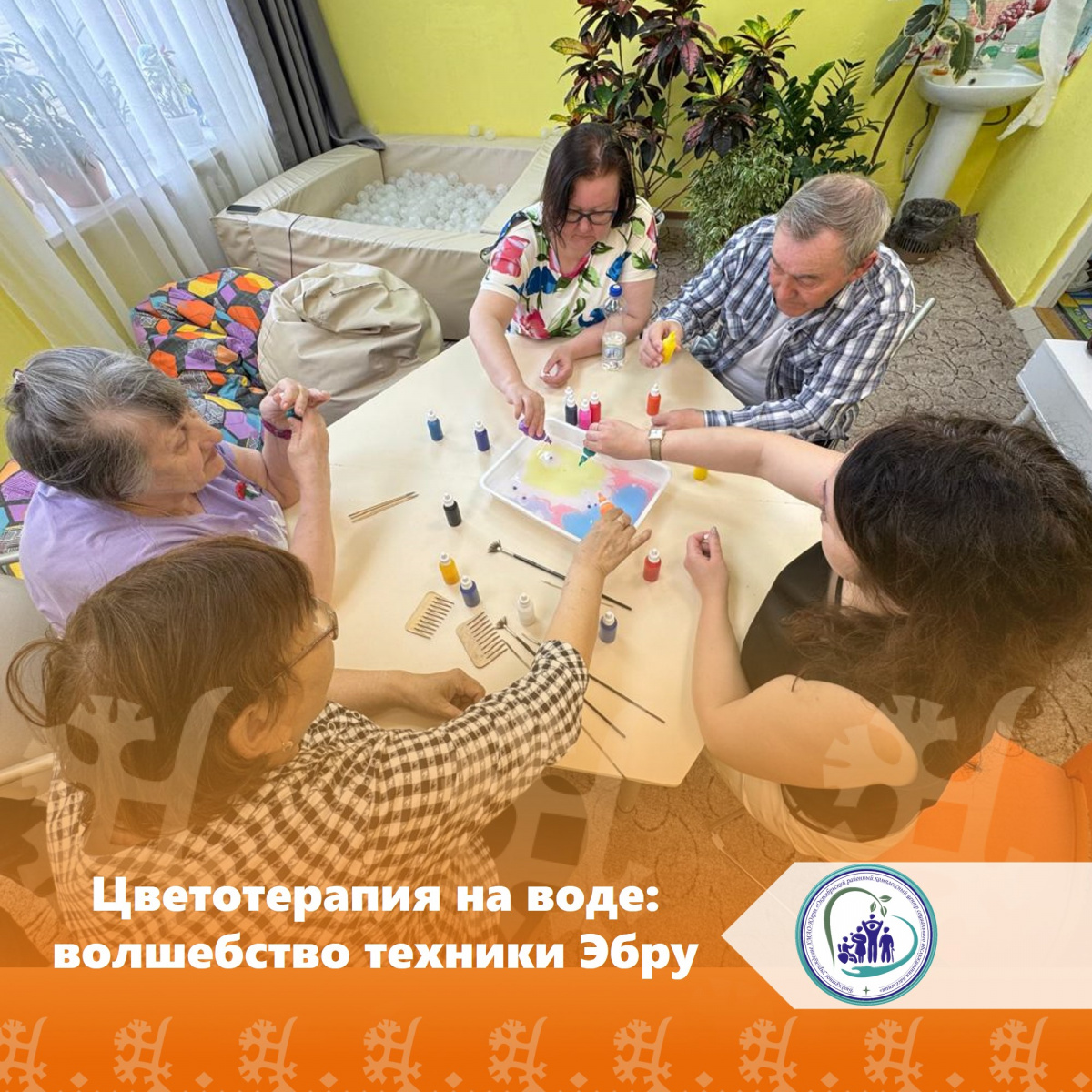 Цветотерапия на воде: волшебство техники Эбру
