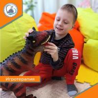 Игротерапия