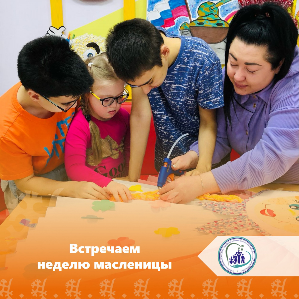 Встречаем неделю масленицы