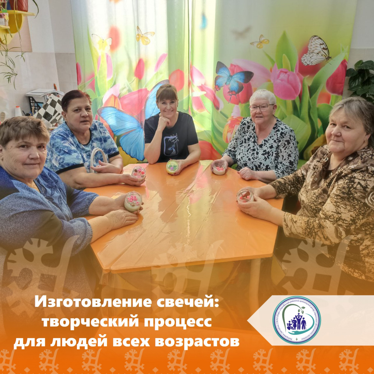 Изготовление свечей: творческий процесс для людей всех возрастов