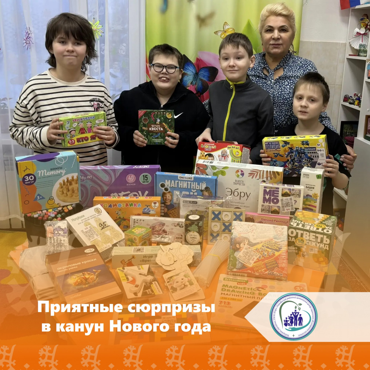 Приятные сюрпризы в канун Нового года
