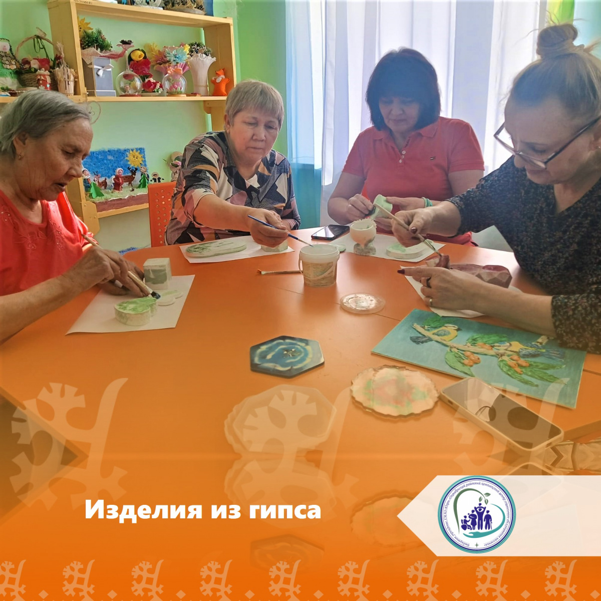 Изделия из гипса