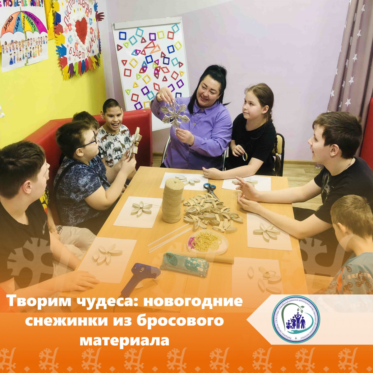 Творим чудеса: новогодние снежинки из бросового материала