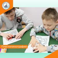 Пластилинография