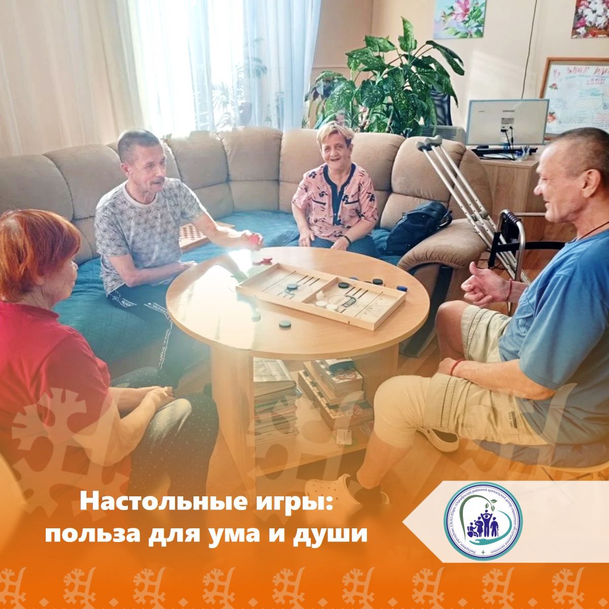  Настольные игры: польза для ума и души 