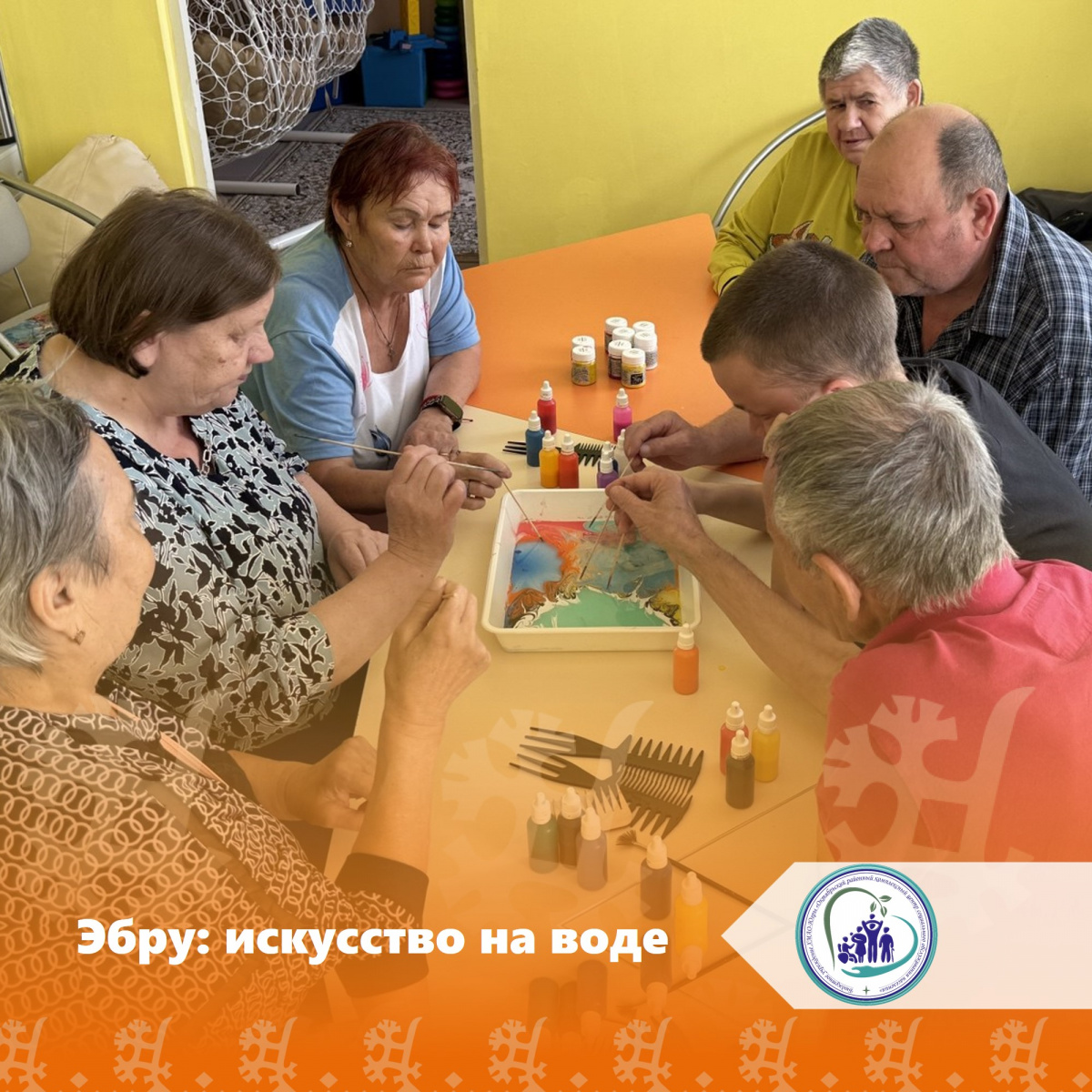 Эбру: искусство рисования на воде