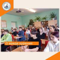 О вреде курения
