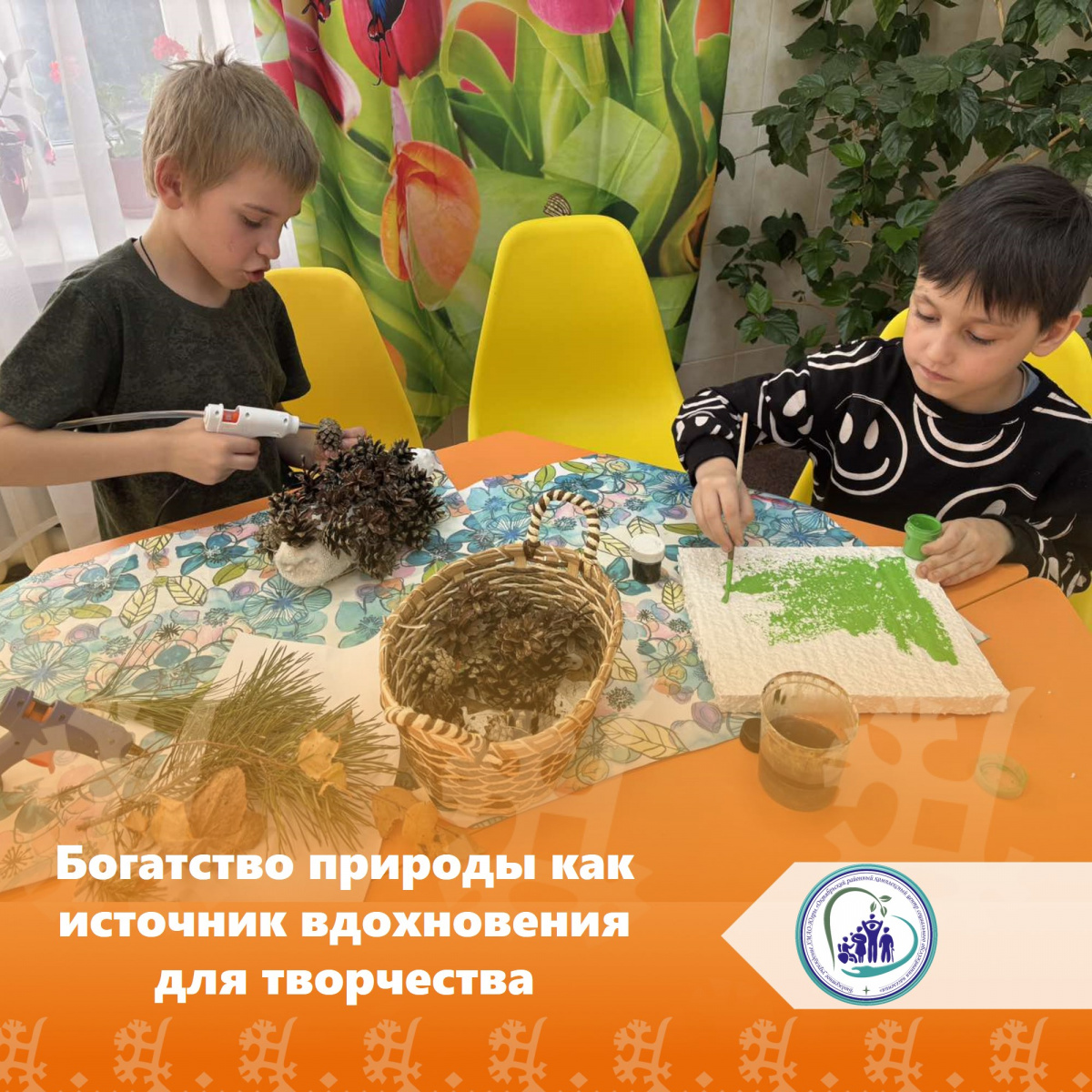 Богатство природы как источник вдохновения для творчества