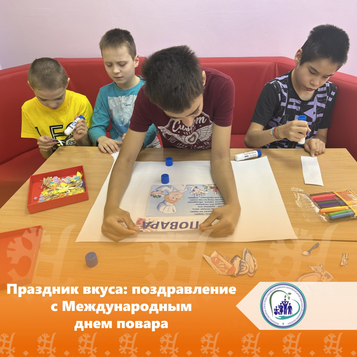 Праздник вкуса: поздравление с Международным днем повара