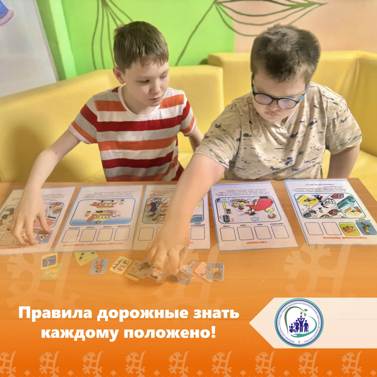 Правила дорожные знать каждому положено!